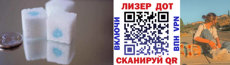 даркнет наркотические препараты  Белая Калитва  LSD-25 экстази ecstasy 