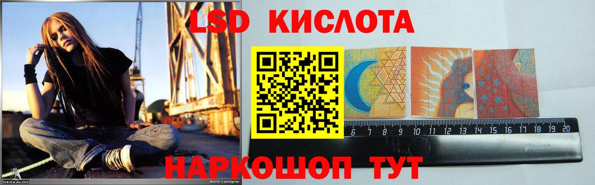 СОЛЬ CK  LSD-25  Меф  Плюхи  Белая Калитва  Вход с VPN 