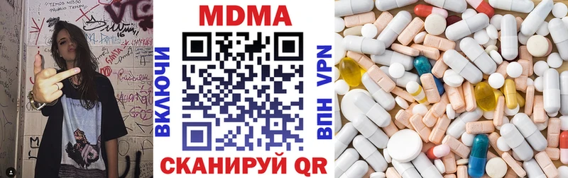 KRAKEN сайт  Белая Калитва  МДМА Molly 