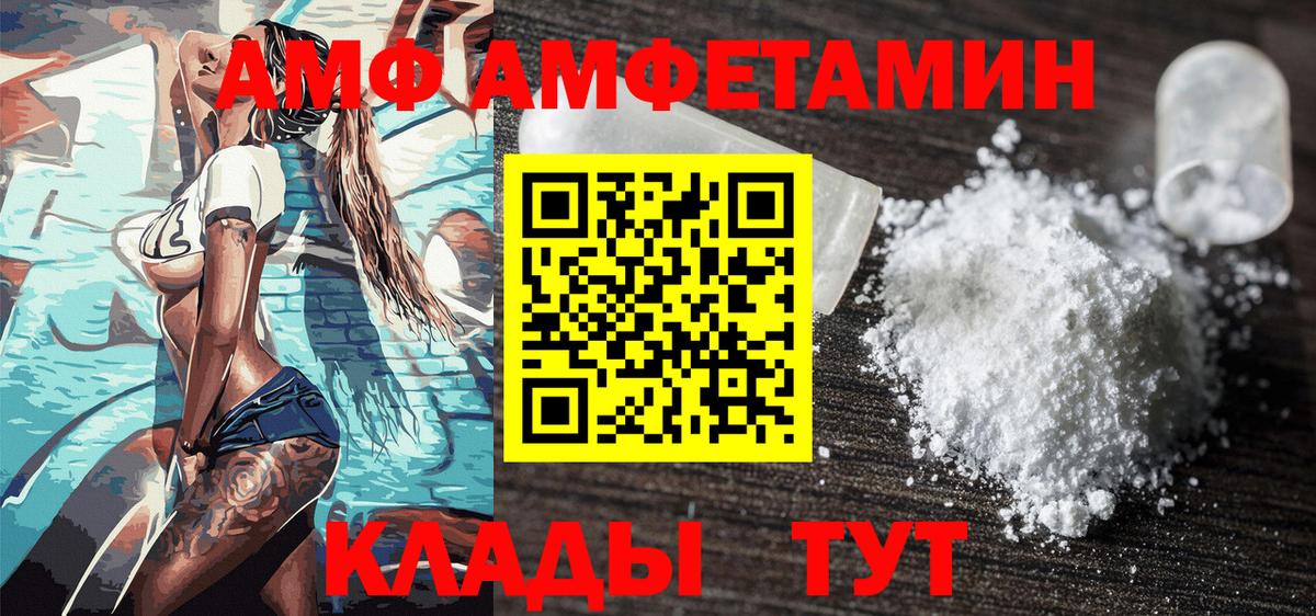 Мефедрон кристаллы  Белая Калитва  Экстази  ГАШ  Вход с VPN  МАРИХУАНА 