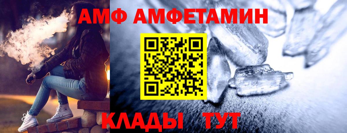 Белая Калитва  Первитин Декстрометамфетамин 99.9%  Первитин Декстрометамфетамин 99.9%  Вход с VPN 