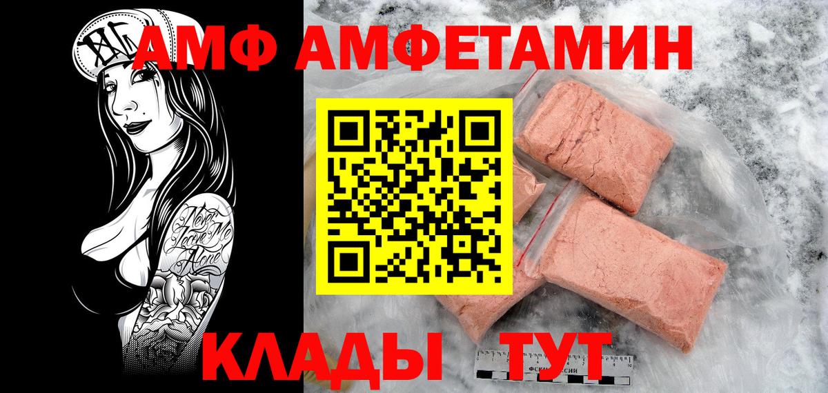 МЕТАМФЕТАМИН мет  Белая Калитва  МЕТАМФЕТАМИН мет 