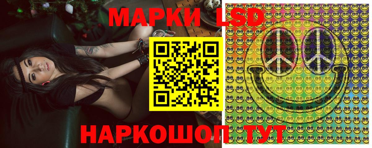 Марки N-bome 1,5мг  Вход с VPN  Белая Калитва 