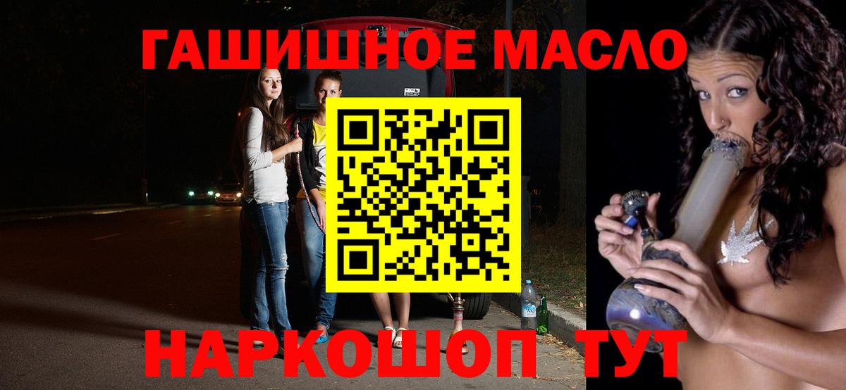 закладки  ТГК концентрат  Вход с VPN  Дистиллят ТГК вейп с тгк  Белая Калитва 