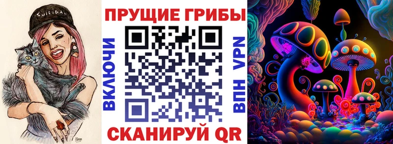 Галлюциногенные грибы MAGIC MUSHROOMS  Белая Калитва 