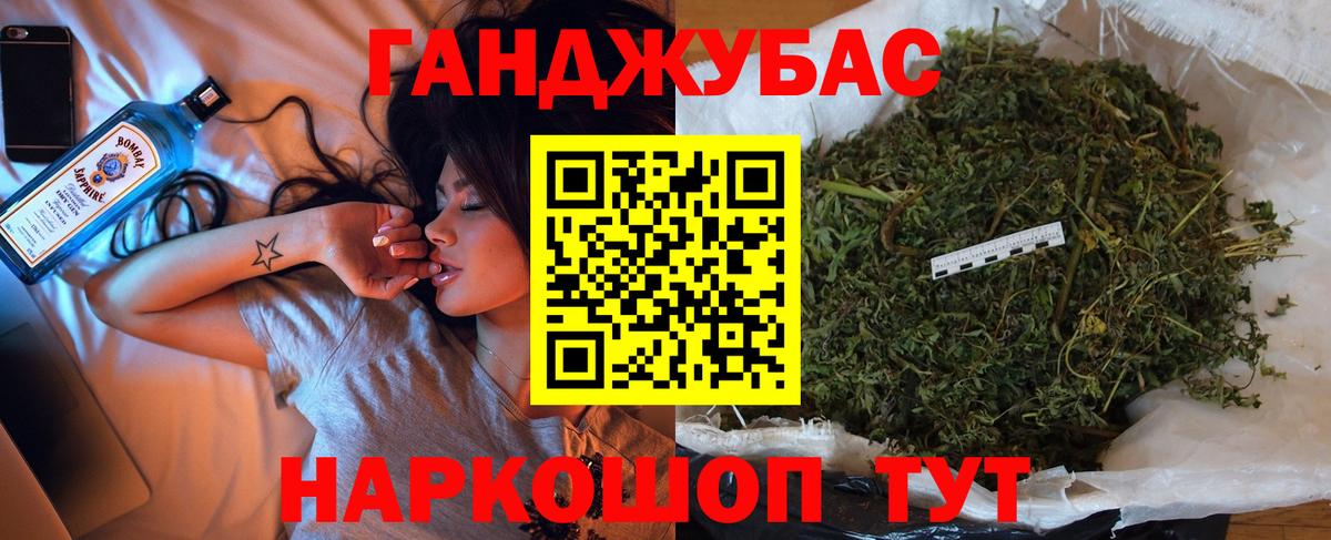 Шишки марихуана OG Kush  Вход с VPN  Канабис OG Kush  Бошки Шишки план  Белая Калитва 