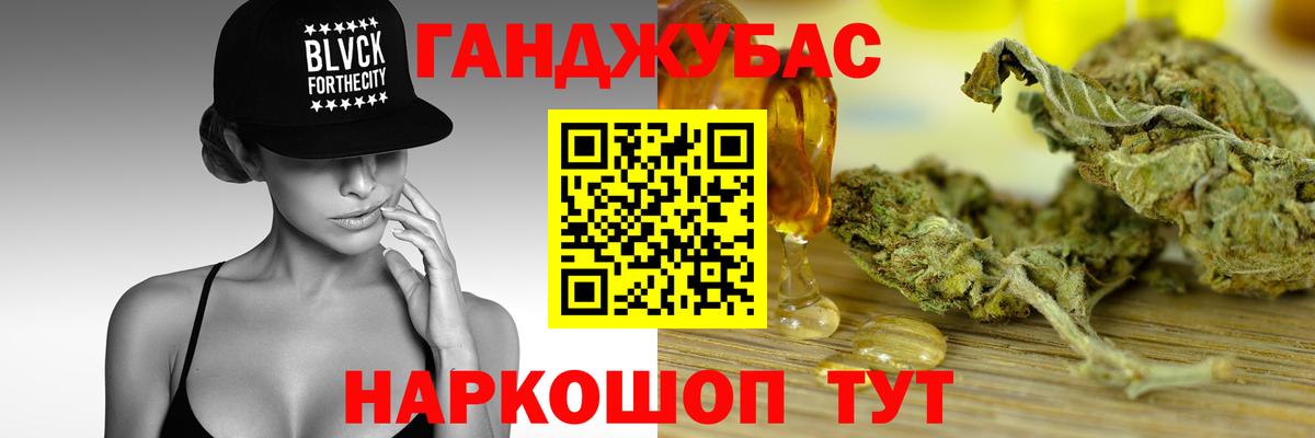 Марихуана THC 21% Белая Калитва