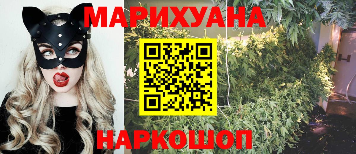 Конопля планчик  Бошки марихуана Ganja  Белая Калитва  Бошки Шишки ГИДРОПОН 